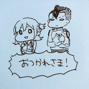 ついろぐ８