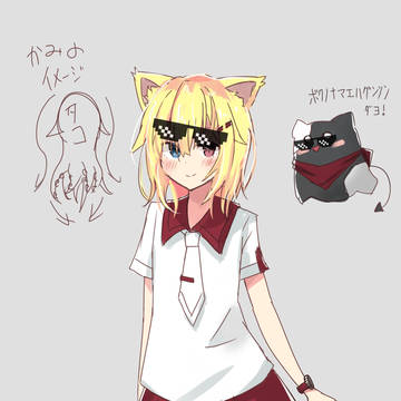 ぬガールver3