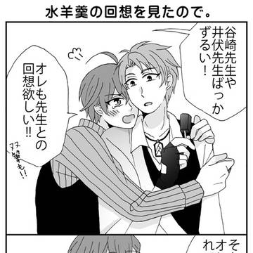 だざはる詰め④