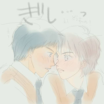 キスの日2
