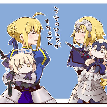 ☆彡