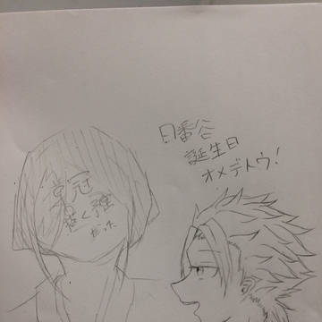 懐かしき院生時代