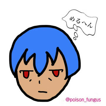 めんどくさい志賀くん