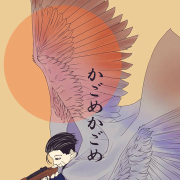 うしろのしょうめんだぁれ