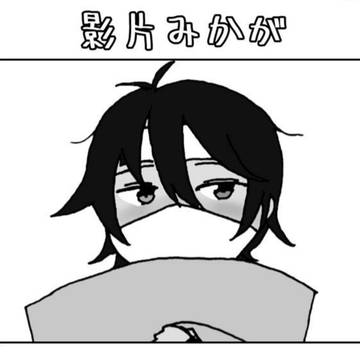 影片みかが熱を出した[C95委託]