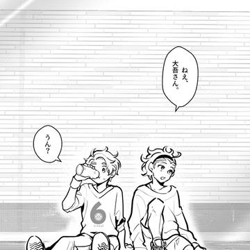 かぶしょ～