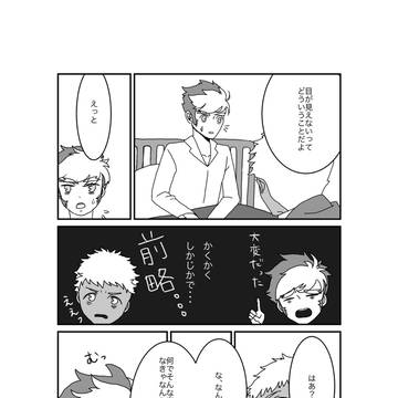 無謀