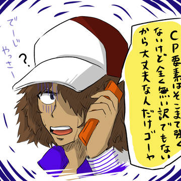 らくがき詰めの比嘉多め