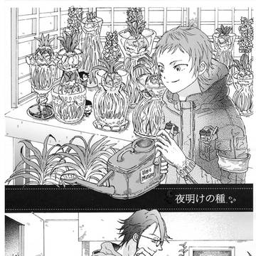 KENKAっぷる13 新刊サンプル