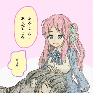 たえさく