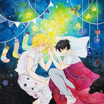 By Your Side