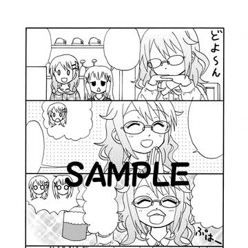 【きららMIX7】にごちうさ漫画を寄稿しました