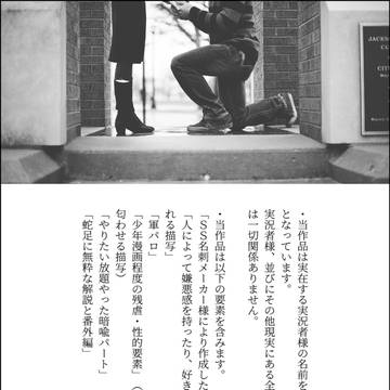 赤による『晩餐のメタファー』【SS名刺】