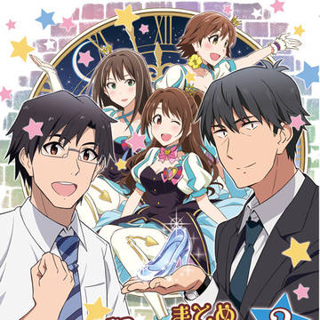【C95新刊】せいいっぱいプロデュース！まとめ本３サンプル