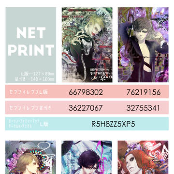 Birthday illustrations