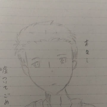 恋に撒いた嘘