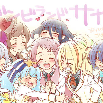 大好きフランシュシュ