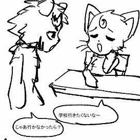 環境を変えよう