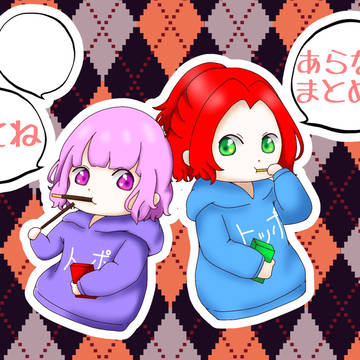 あらなる