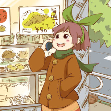 いまここ