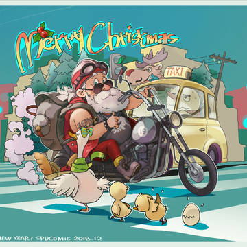 christmas 2019