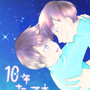 【12/23おそトドオンリー3】新刊サンプル