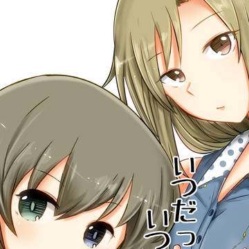 【C95】新刊サンプル【いつだっていつも通り】