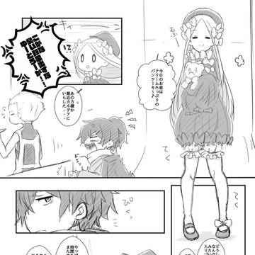 FGO関連落書漫画まとめ