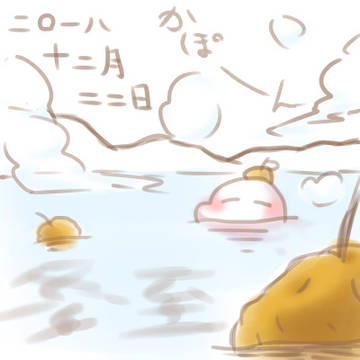 冬至