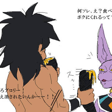 あぶなーい！！