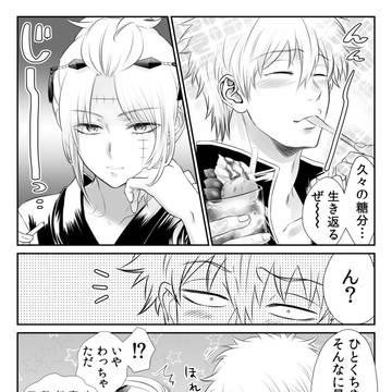 銀月ろぐ4