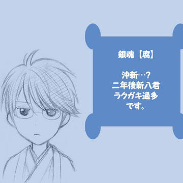 どえすtoめがね