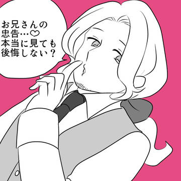 女体化アーサーの長い一日～世界会議の謀略編～