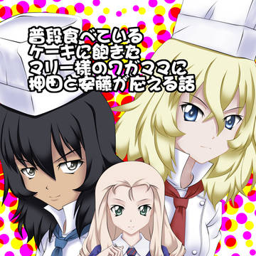 C95新刊のご案内