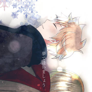 【研日】C95新刊