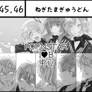 ラブアップ★チュウ8～お品書き～