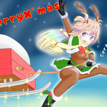 MerryX'mas