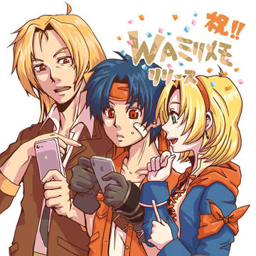 WILDARMS ミリオンメモリーズ　リリースおめでとう！