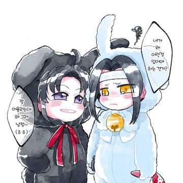 Black rabbit. White rabbit. Paja