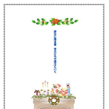 【12/24 Bluish Black7】無配&販売物のお知らせ