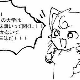 しっかりとしたビジョンを