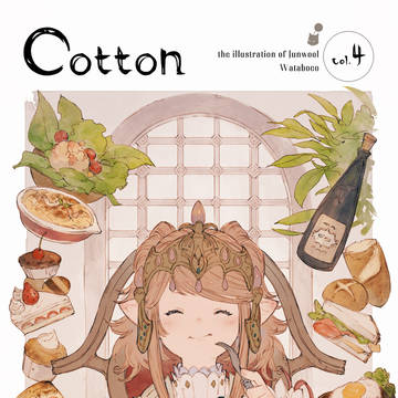 C95表紙