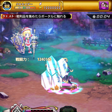 最近始めました