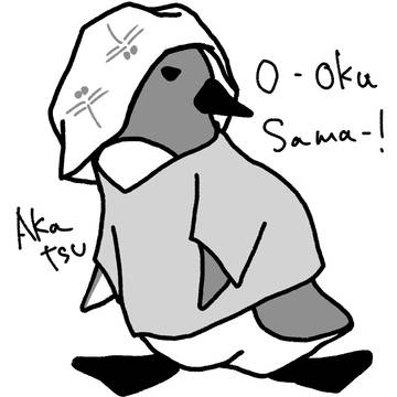 ペンギン赤津
