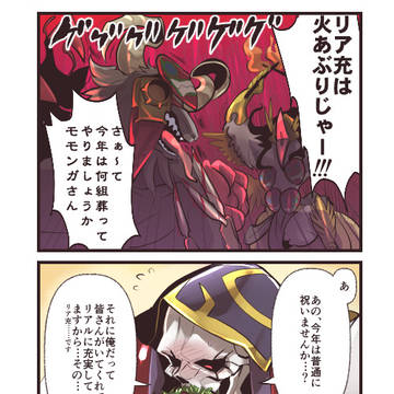クリスマス近いですね漫画