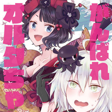 C95新刊サンプル