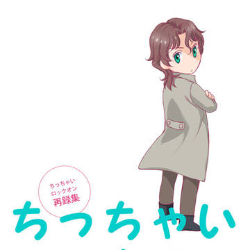 コミックマーケット95新刊