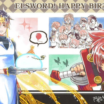 エルソード！お誕生日おめでとう！