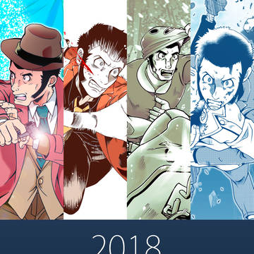 2018年ログと謎の語り+C95無配本についてのお知らせ