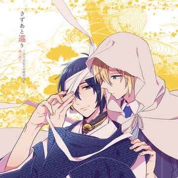 冬コミ新刊サンプル（インテ追記あり）
